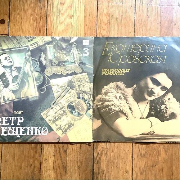 Russian LP 60’s-80’s Excellent to Good used Condition - Picture 3 of 5